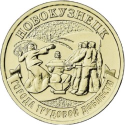 Rusija 10 rublių, 2023...