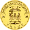 Russia 10 rubles, 2011 Yelnya Y1467