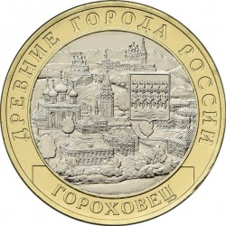 Russia 10 rubles, 2018...