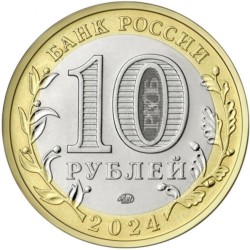Russia 10 rubles, 2024 Khanty-Mansi Yugra UC1098