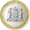 Rusija 10 rublių, 2024 Hanty-Mansi Jugra UC1098
