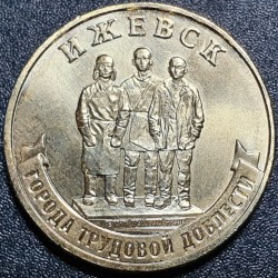 Russia 10 rubles, 2022...