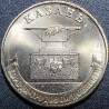 Russia 10 rubles, 2022 Kazan UC1023