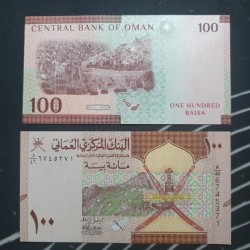 Oman 100 Baisa, 2020 P-49
