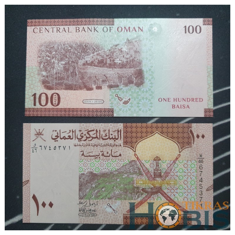 Omanas 100 Baisa, 2020 P-49