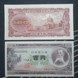 Japonija 100 Yen, 1953 P-90b