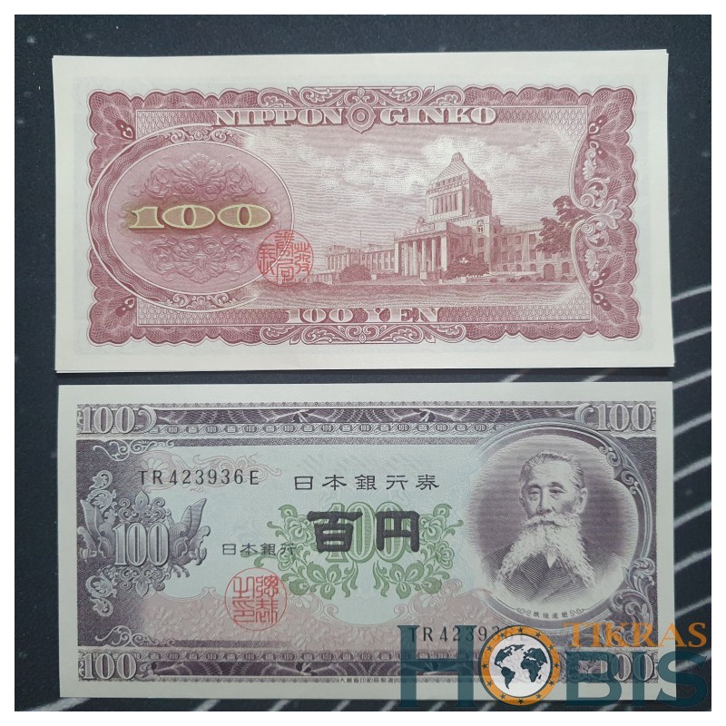 Japonija 100 Yen, 1953 P-90b