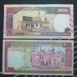 I. 2000 rials, 1986 P-141a