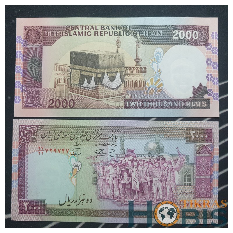 Iranas 2000 rialų, 1986 P-141a