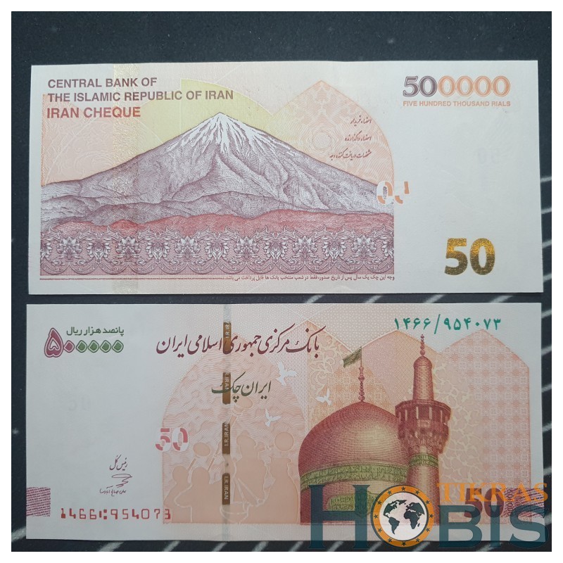 Iranas 500 000 rialų, 2025 P-164(3)