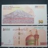 I. 500 000 rials, 2025 P-164(3)