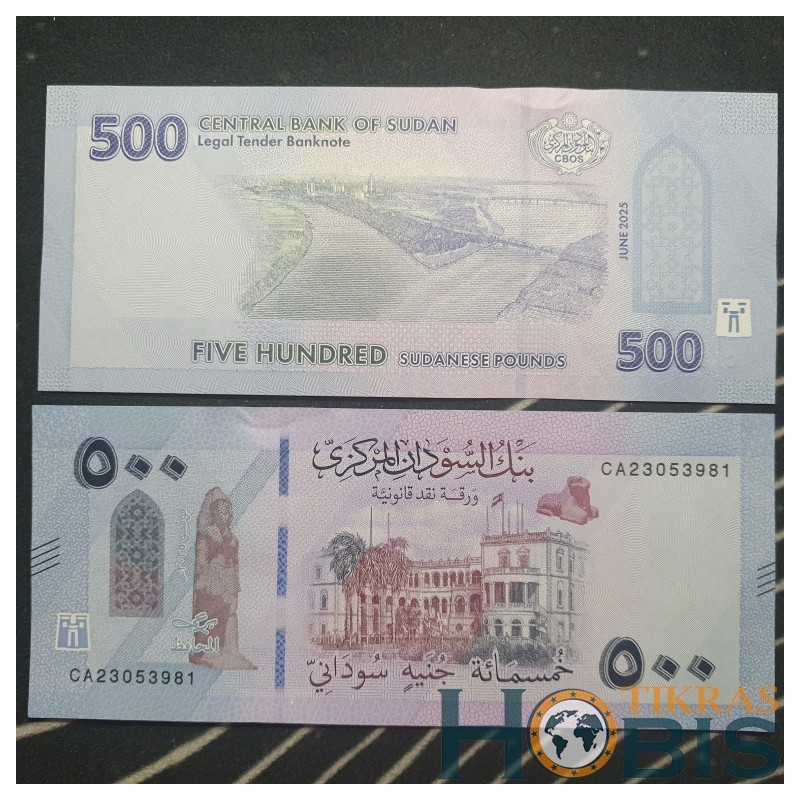 Sudanas 500 Pounds, 2025 P-86a