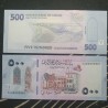 Sudanas 500 Pounds, 2025 P-86a