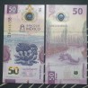 Meksika 50 pesų, 2024 P-138a.2