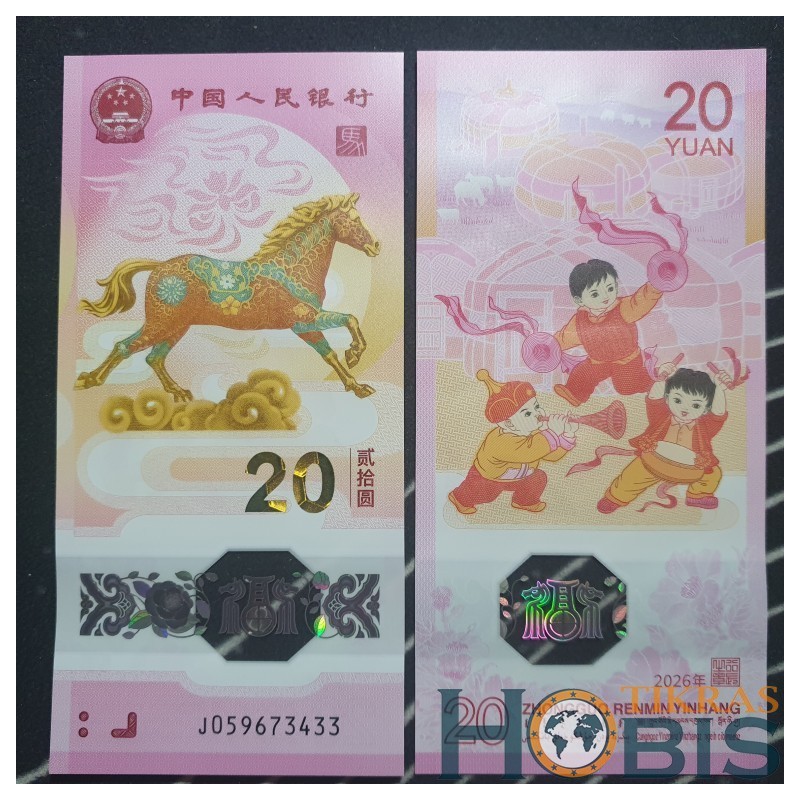 Kinija 20 Yuan, 2026 P-922a