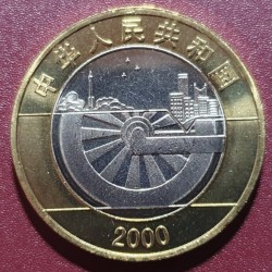 China 10 yuan, 2000 Millennium KM1300