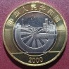 Kinija 10 juanių, 2000 Tūkstantmetis KM1300