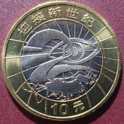China 10 yuan, 2000...