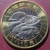 China 10 yuan, 2000 Millennium KM1300