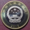 China 5 yuan, 20215 Space Achievements KM2096