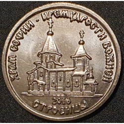Padniestrė 1 rublis, 2016...