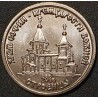 Transnistria 1 ruble, 2016 Stroiesti UC136