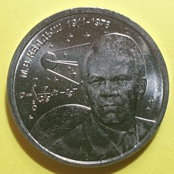 Padniestrė 1 rublis, 2026...