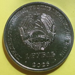 Transnistrian 1 ruble, 2026 Mstislav Keldysh UC535