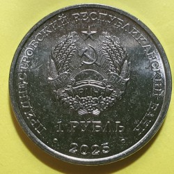 Transnistrian 1 ruble, 2025 Dianthus Polymorphus UC530