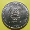 Transnistria 3 rubles, 2026 Nikolay Tufanuk UC533
