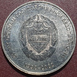Padniestrė 25 rubliai, 2021...