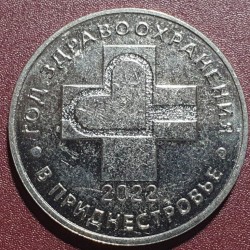 Padniestrė 25 rubliai, 2021...