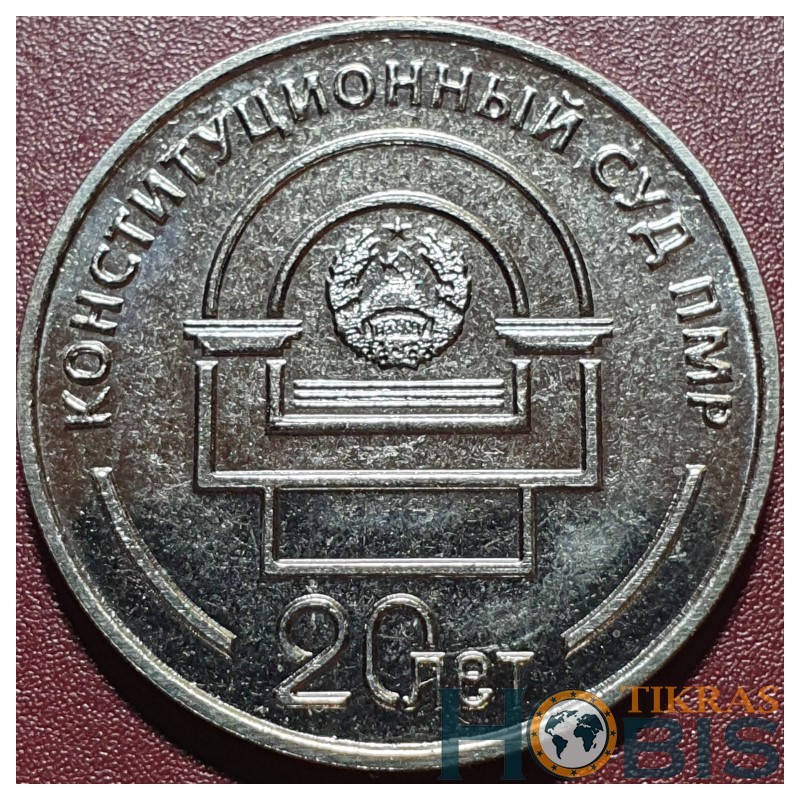 Transnistria 25 rubles, 2021 20th Constitutional Court UC342