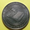 Transnistria 25 rubles, 2025 30th Constitution of Transnistria UC527