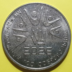 Padniestrė 25 rubliai, 2026...