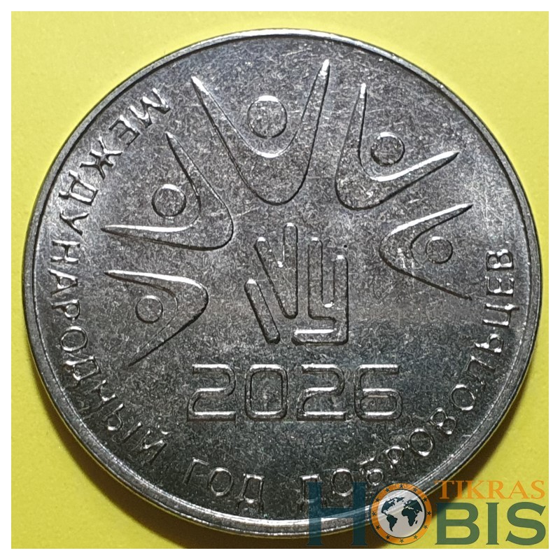 Transnistria 25 rubles, 2026 International Volunteer Year UC532