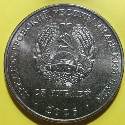 Transnistria 25 rubles, 2026 Milano and Cortina 2026 UC534