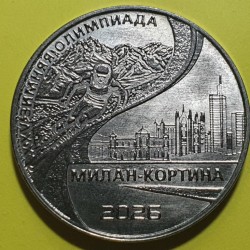 Padniestrė 25 rubliai, 2026...