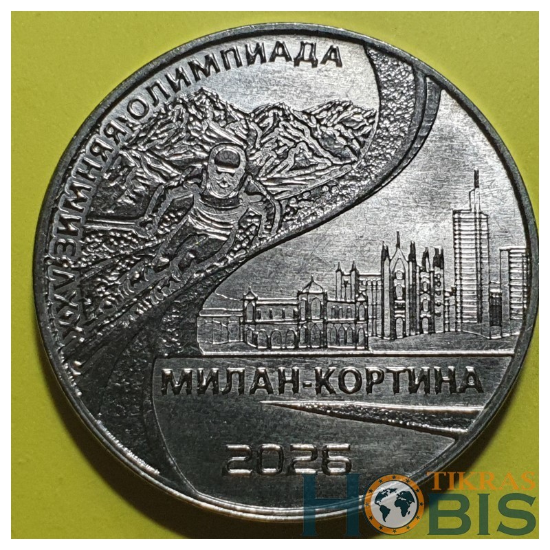 Transnistria 25 rubles, 2026 Milano and Cortina 2026 UC534