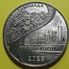 Padniestrė 25 rubliai, 2026 Milanas ir Kortina, 2026 m. UC534