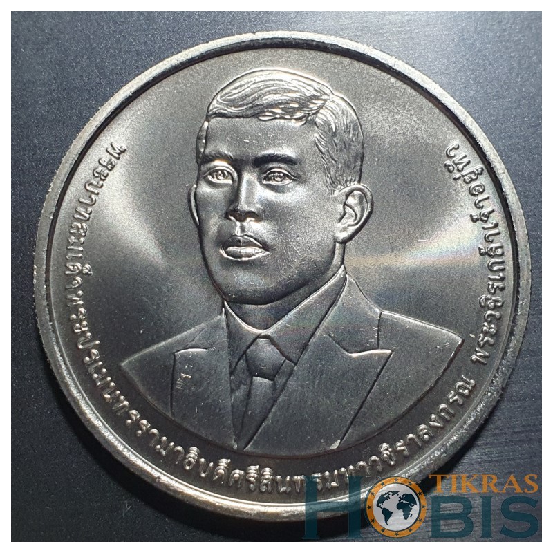 Thailand 50 baht, 2025 150th Ministry of Finance UC246