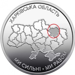 Ukraine 10 hryvnias, 2026...