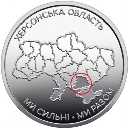 Ukraina 10 grivinų, 2026...
