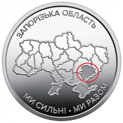 Ukraine 10 hryvnias, 2026...