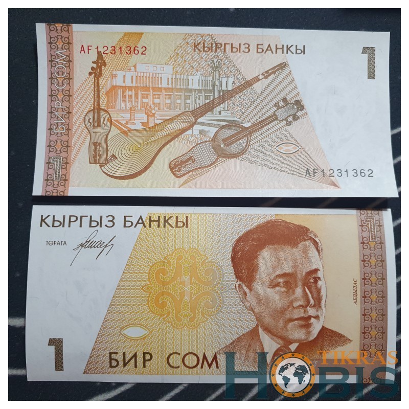 Kyrgyzstan 1 Som, 1994 P-7a