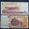 Cambodia 50 Riels, 2002 P-52a
