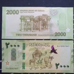 Sudanas 2000 Pounds, 2025...