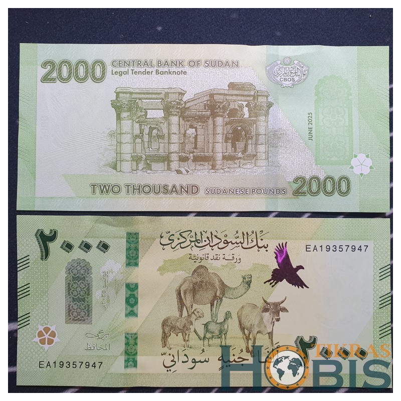 Sudanas 2000 Pounds, 2025 P-87b