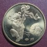 Kinija 1 juanis, 2011 Triušio metai KM1993