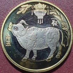 China 10 yuan, 2021 Year of...